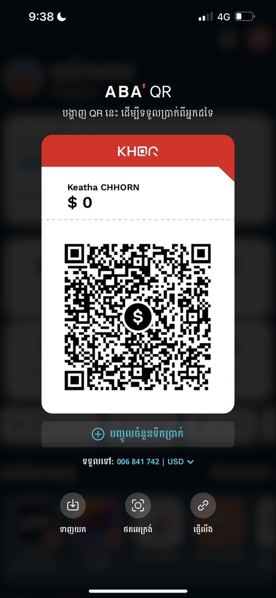 សុំមួយ1$មកបង អោយធើមួយយប់