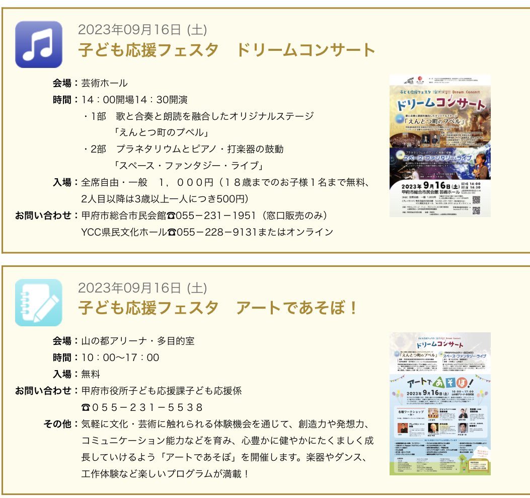 HeartYPolka's tweet photo. 河口湖ハーブ館でﾐﾆﾏﾙｼｪ
お得情報
こちらに載ってる
ピンクのリーフをお会計時にご提示ください
🔸ラベンダーソフトクリーム50円引き
🔸館内お買い物5％off
2023/9/18 のみの特典です

#9月出店 #追記情報 #補足 https://t.co/EFBWUcq12l