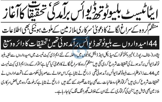 #reconducteteamdcat2023