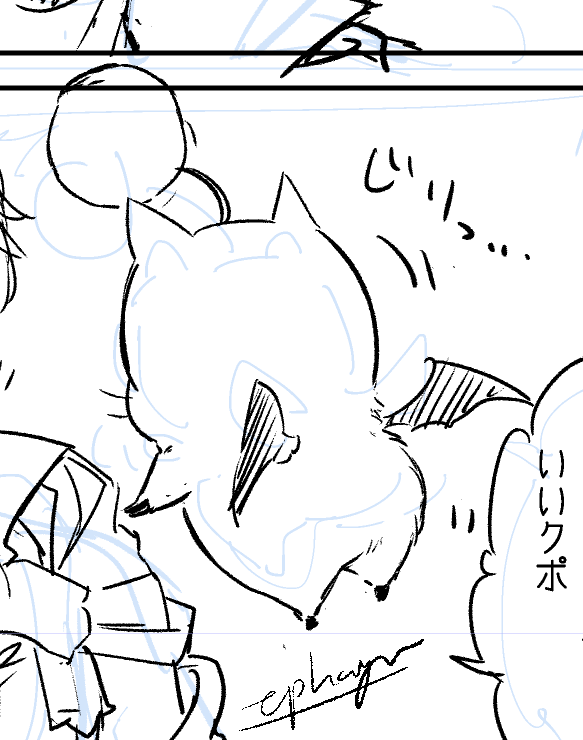 クポけつ #進捗はげる 
