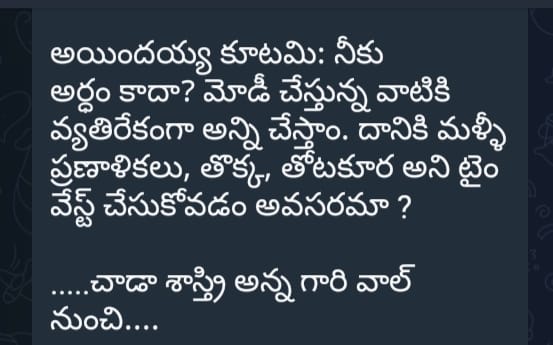 gorabpk's tweet image. #CongressMukthBharath