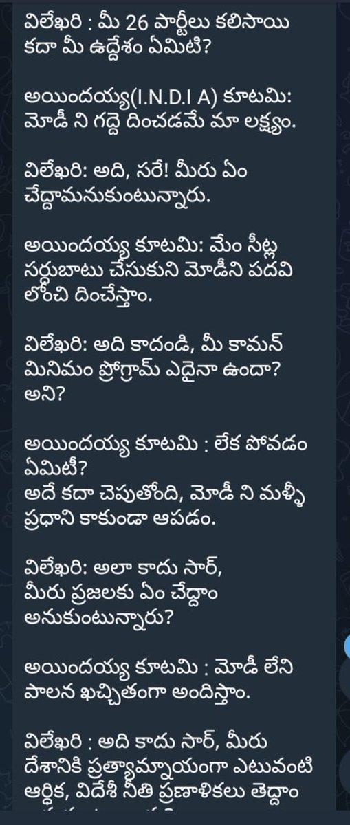 gorabpk's tweet image. #CongressMukthBharath