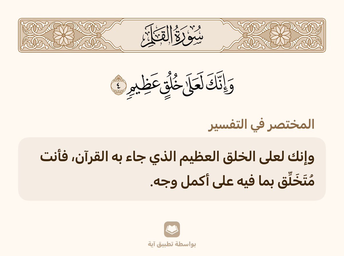 umabdulla1395's tweet photo. #اللهم_صل_وسلم_على_نبينا_محمد https://t.co/buMG46irN8