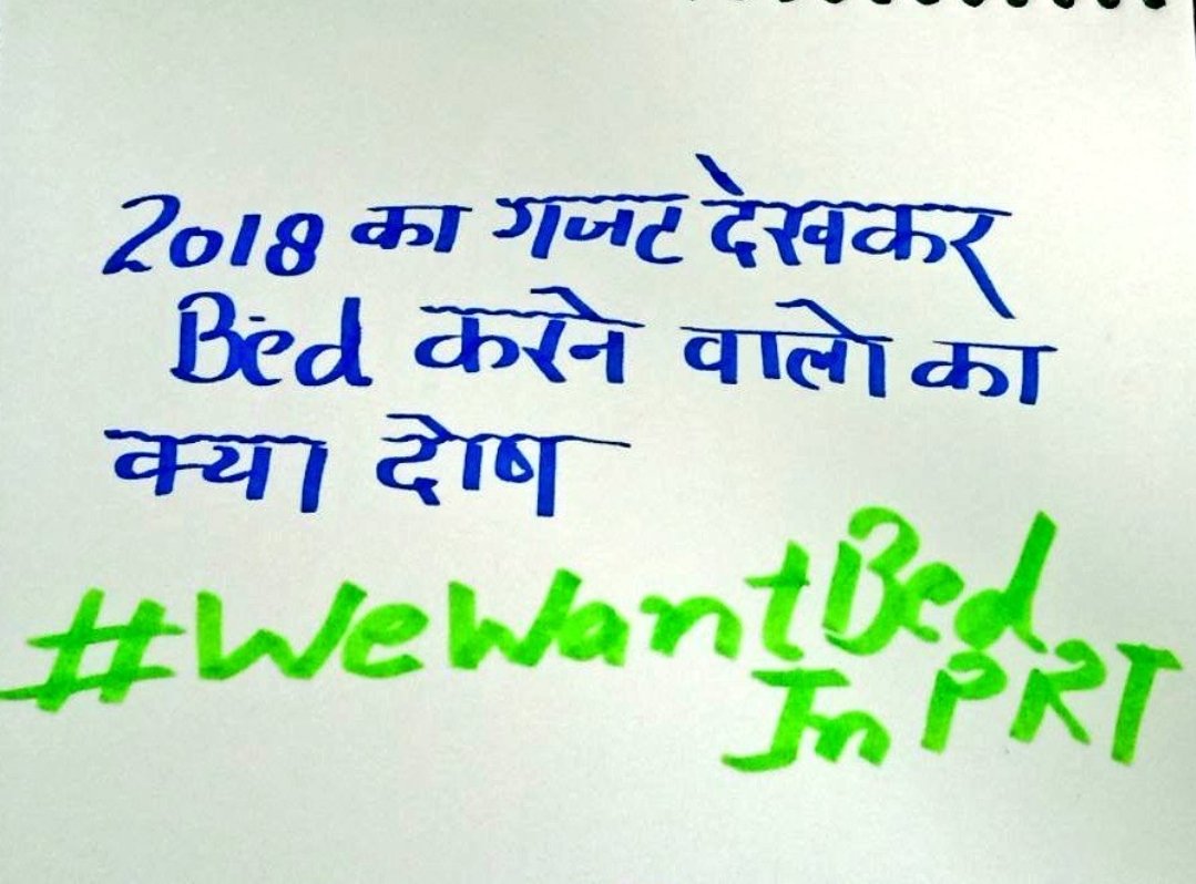 KUNNUSINGH93983's tweet photo. We want B.Ed in PRT🙏🙏
@dpradhanbjp @VijayKrSinhaBih
@yadavtejashwi @NitishKumar
#संविधान_की_आवाज_चंद्रशेखर https://t.co/f9VcfwIYS2