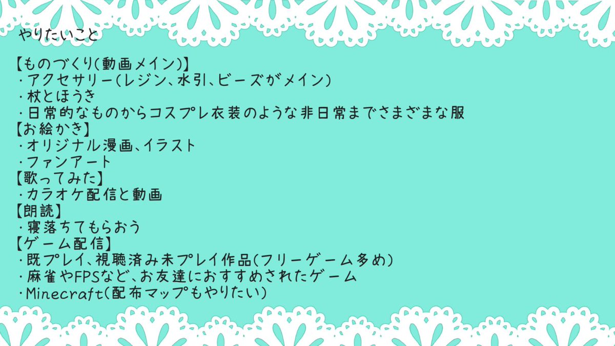 Orie_Ruban's tweet photo. 🪡私のことまとめ🧵
Youtube:https://t.co/IjaV4s8PYj

ファンネーム：隣人さん
マーク：🧵🪡

総合：#オリエ店長
配信：#配信duRuban
FA：#隣人さんの贈り物

お便りフォーム:https://t.co/J0jdgKHyPM
随時ツリーにて追記！ https://t.co/Z624y8vH34