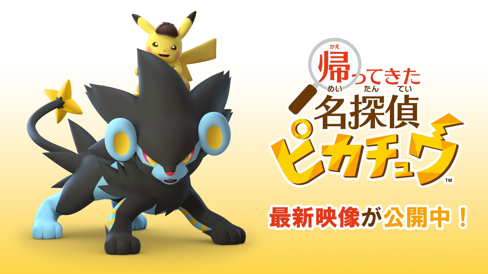 ポケモン公式 on X: 