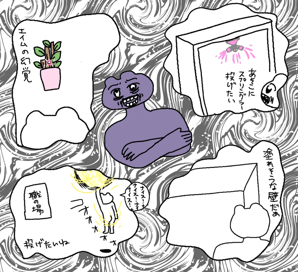 スプラトゥーン3 