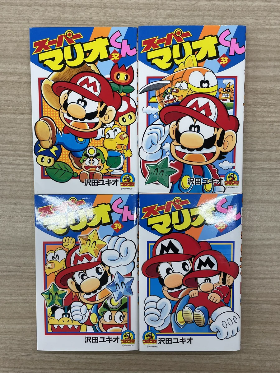 スーパーマリオくん61巻&スペシャルセレクション 好評発売中！ on X
