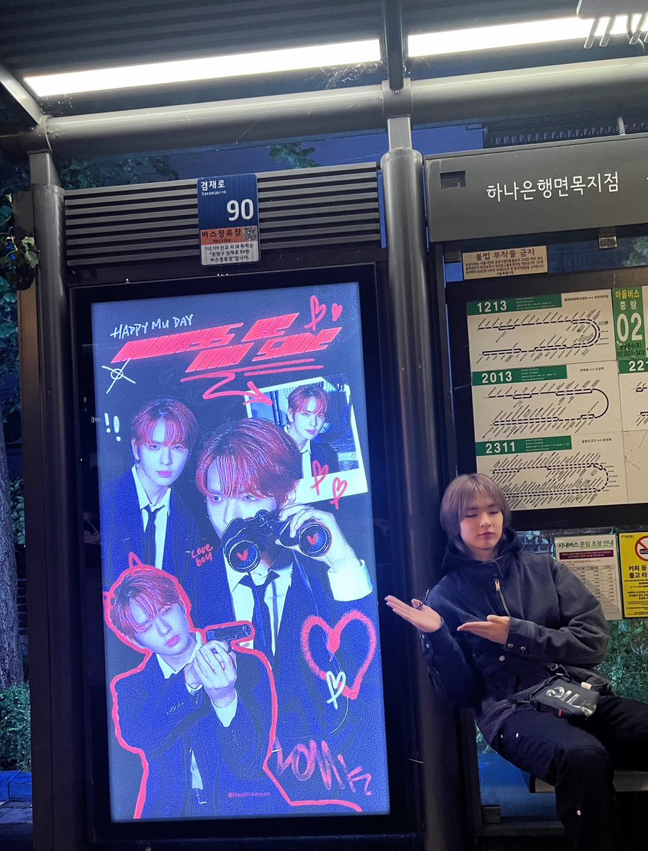 by_EPEX's tweet photo. [#뮤]

다음생엔 진심 제니스 고양이로 태어날래 🐱

#EPEX #이펙스 #MU #뮤
#AlwaysBeWithMU
#아티스트로_태어난_뮤 https://t.co/ZhRGNZ4b7M