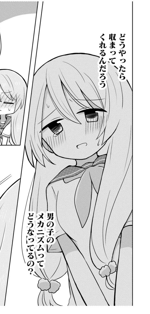 本日の #ぜ彼! も一般配信のみでございます🙇

第8話「ぜったい ふたなりません!(後編)」
前回の続きです～!どうぞ宜しくお願い致します🐘💫
https://t.co/Wd95e7vV3R

#ぜったい彼氏とは別れません! 
