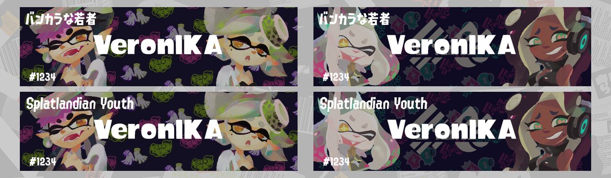 Splatoon（スプラトゥーン） on X