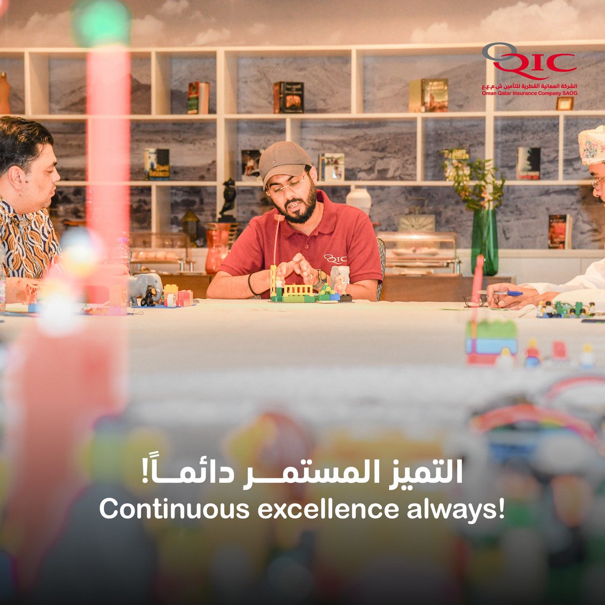 We strive for continuous excellence through innovation, diversification, and responsible leadership!

نسعى لتحقيق التميز المستمر من خلال الابتكار والتنويع والقيادة المسؤولة!
#Towards_A_Safer_future #Wearebettertogether #oman 
 #تأمين_عمان 
#منتهى_حسن_النية #نحو_مستقبل_آمن