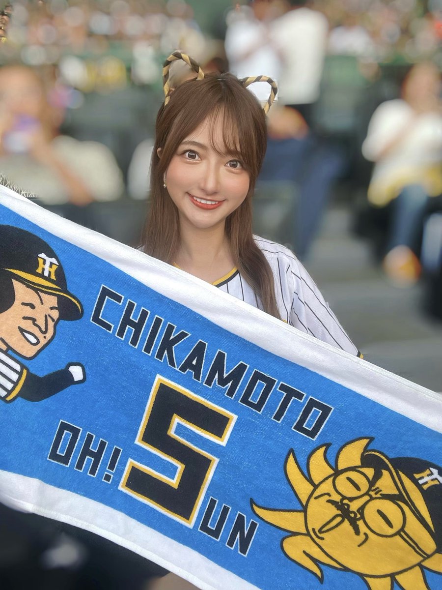甲子園がかつてないほどの熱気に包まれてた🔥 
奇跡的にこの日のチケットを持ってた……現地でこの感動を味わえるとは…！😭

アレよアレよと達成しました！
ついに言わせてくださいっ
阪神タイガース「優勝」おめでとうございます！！🏆💐✨