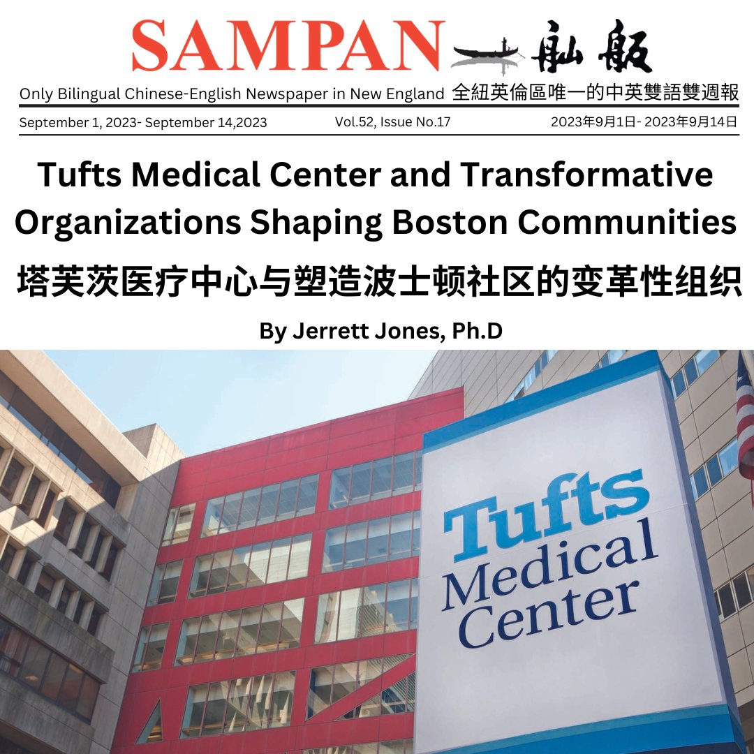 Tufts Medical Center conducted a comprehensive Community Health Needs Assessment (CHNA), revealing three essential health priorities: behavioral health, financial security and mobility, and access to care and services. <a href="/TuftsMedicalCtr/">Tufts Medical Center</a> #bostoncommunity