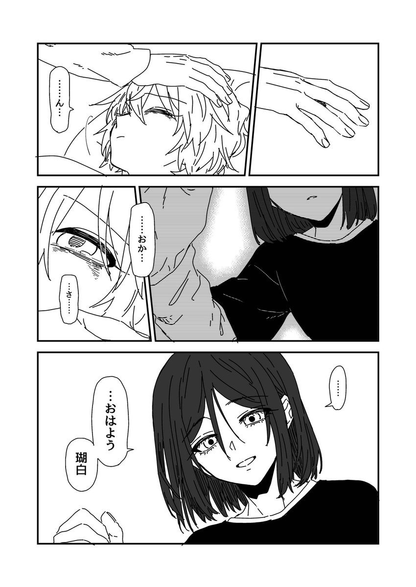 (2/4) 