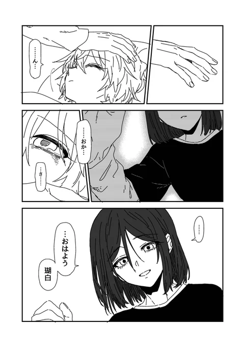 (2/4) 