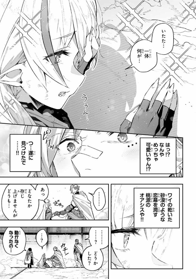 (2/2)