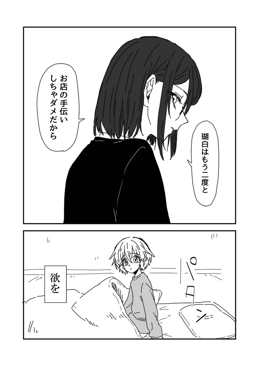 (2/4) 