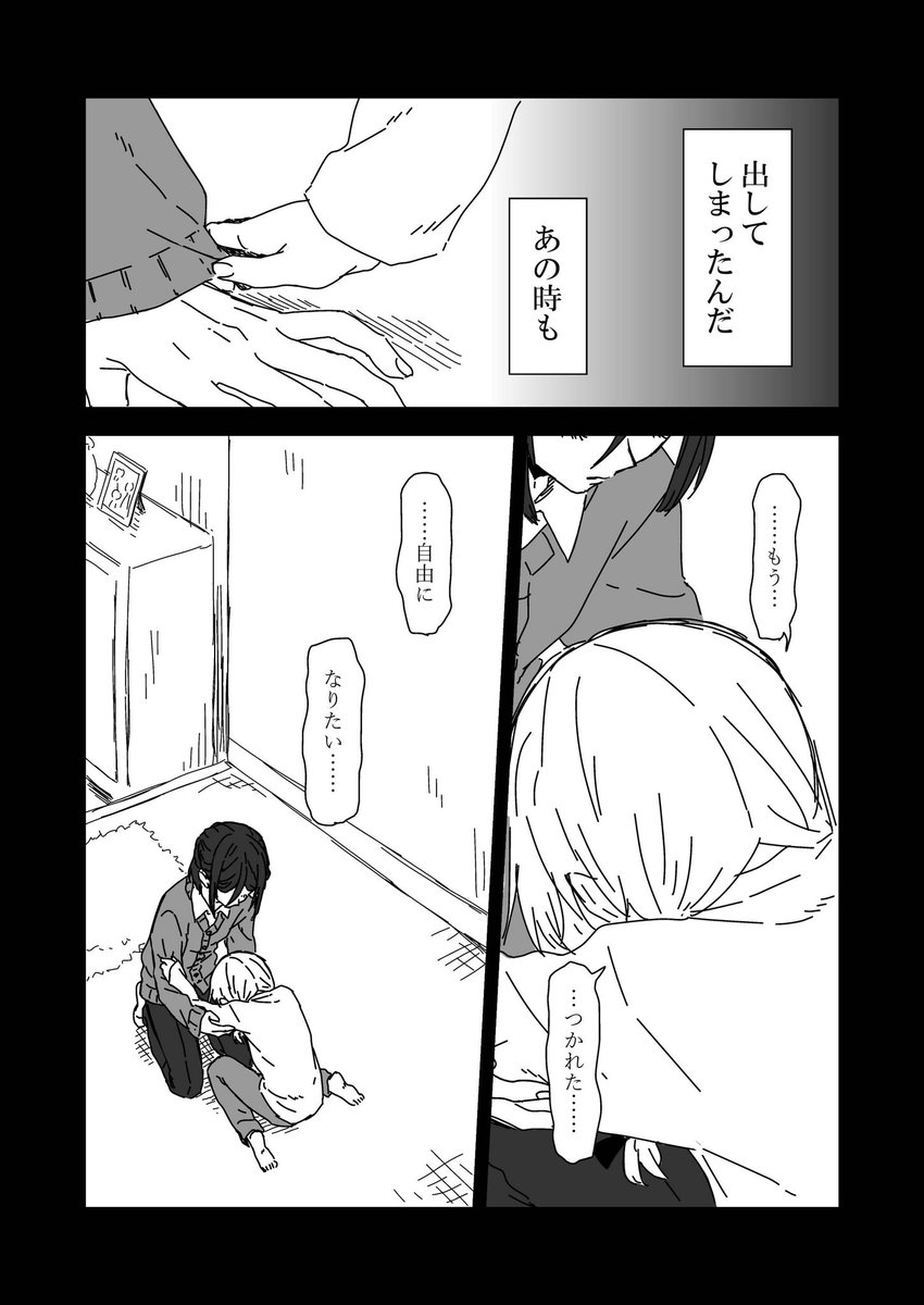 (2/4) 