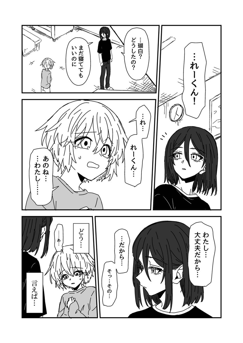 (3/4) 