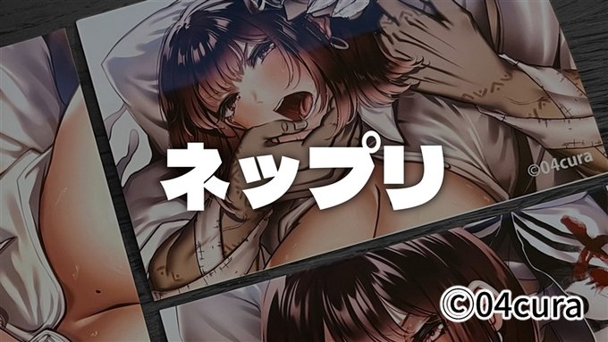 【ネップリ】月宮さん㊤&㊥
https://t.co/AAD1WQzl7q
https://t.co/GrPNz9QWtK
https://t.co/oD85vhP47Q
ファンサイトでネップリ取り扱い始めてみました。今後プリントできる画像を増やしていく予定です🫠 