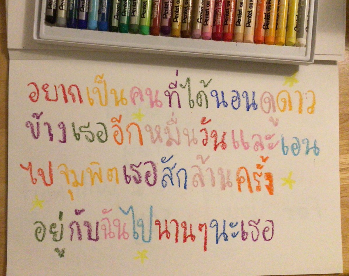 さくら (@ilysblav) on Twitter photo 