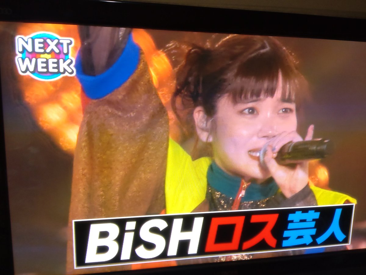 hide0904bish's tweet photo. 泣きそう😢
BiSHロス清掃員 https://t.co/VnayLrZWgq