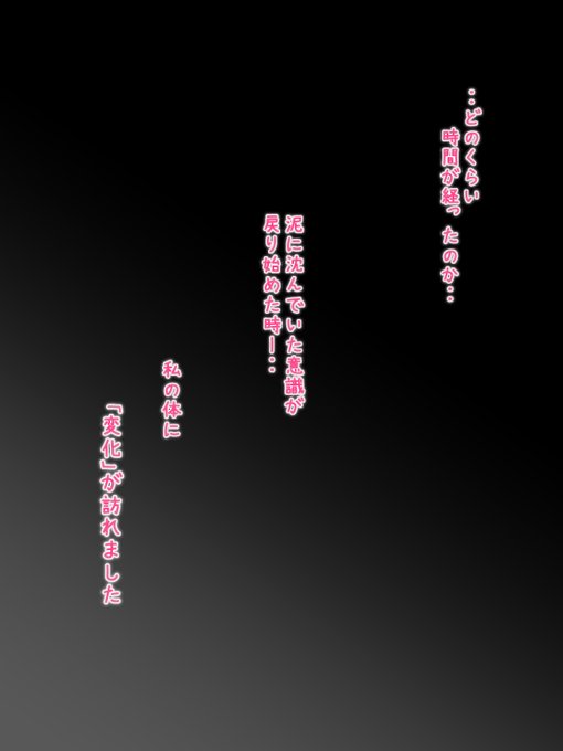 光を取り戻した神子様。
感動のご対面です( ;∀;) 