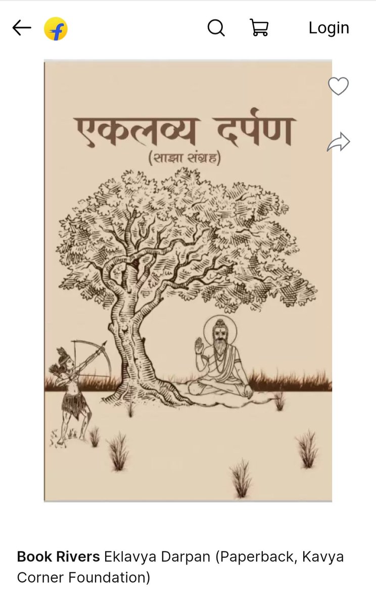 Kprabhat85's tweet photo. "🌟 Dreams turned into words, and now they're in print! My poems in Eklavya Darpan - 'Gata hun main,' 'Prashna,' and 'Khushiyan Khojne Chala Hun Main.' Thank you for your support! 📜💖 #PoetryPublication #EklavyaDarpan #PoetryJourney" @Dir_Education @PbpandeyB @DhingraAastha https://t.co/kZIQdsZylX