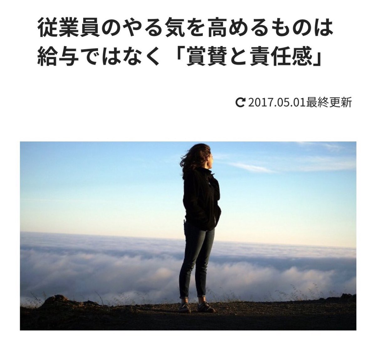 給与です