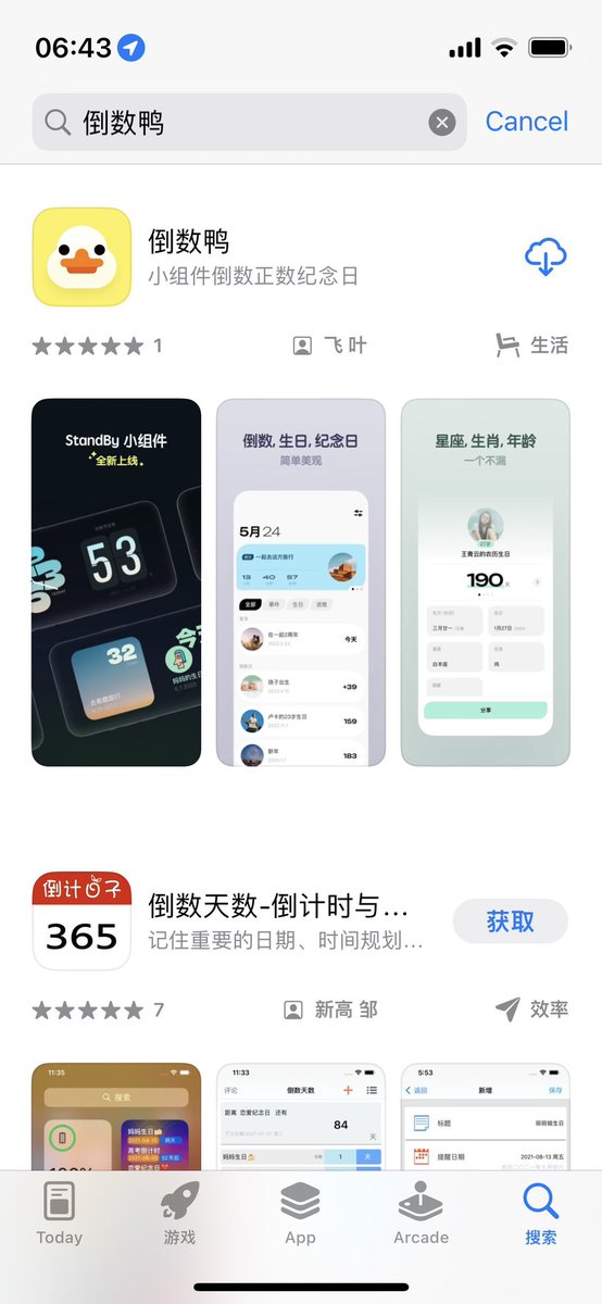 septfoil's tweet photo. @hzlzh 昨晚连夜交的 https://t.co/4IBRstGfvv