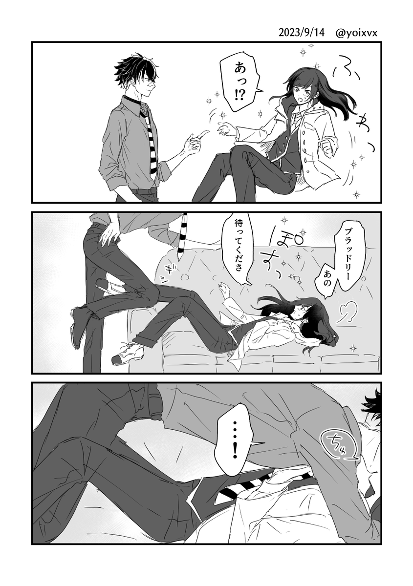 当社比イチャついてるブラ晶♀ 