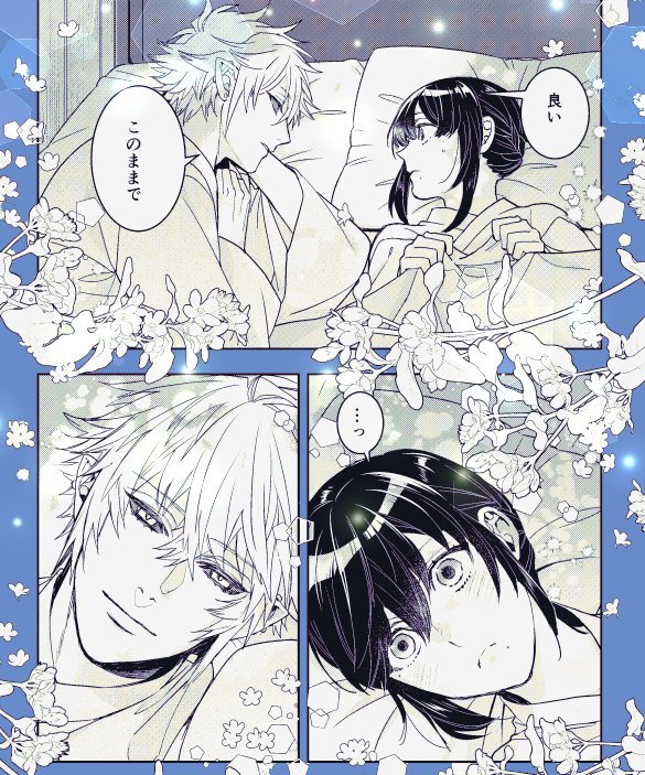 🌸 