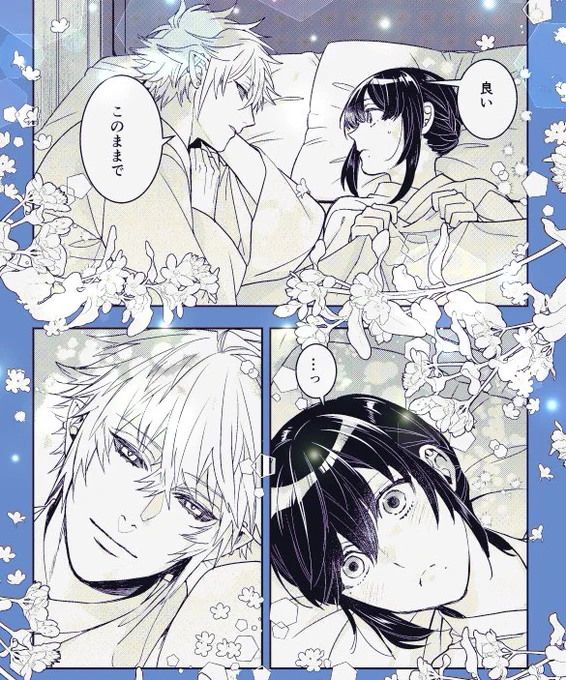 🌸 