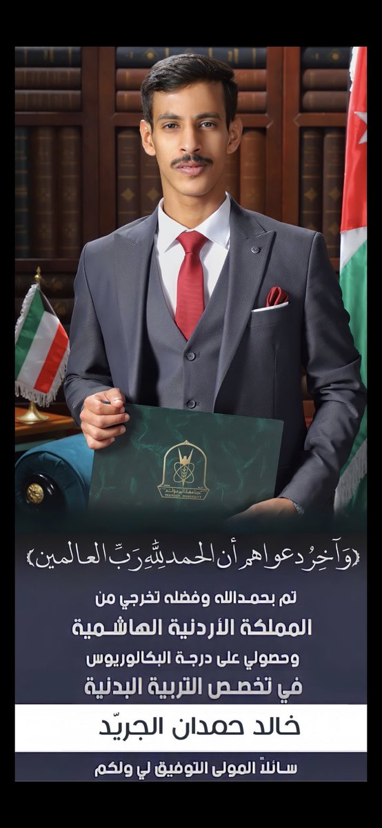 خالد حمدان الجريّد الكثيري (@kh_aljraied) on Twitter photo 