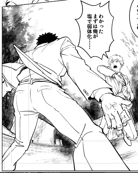 共闘～～～ 