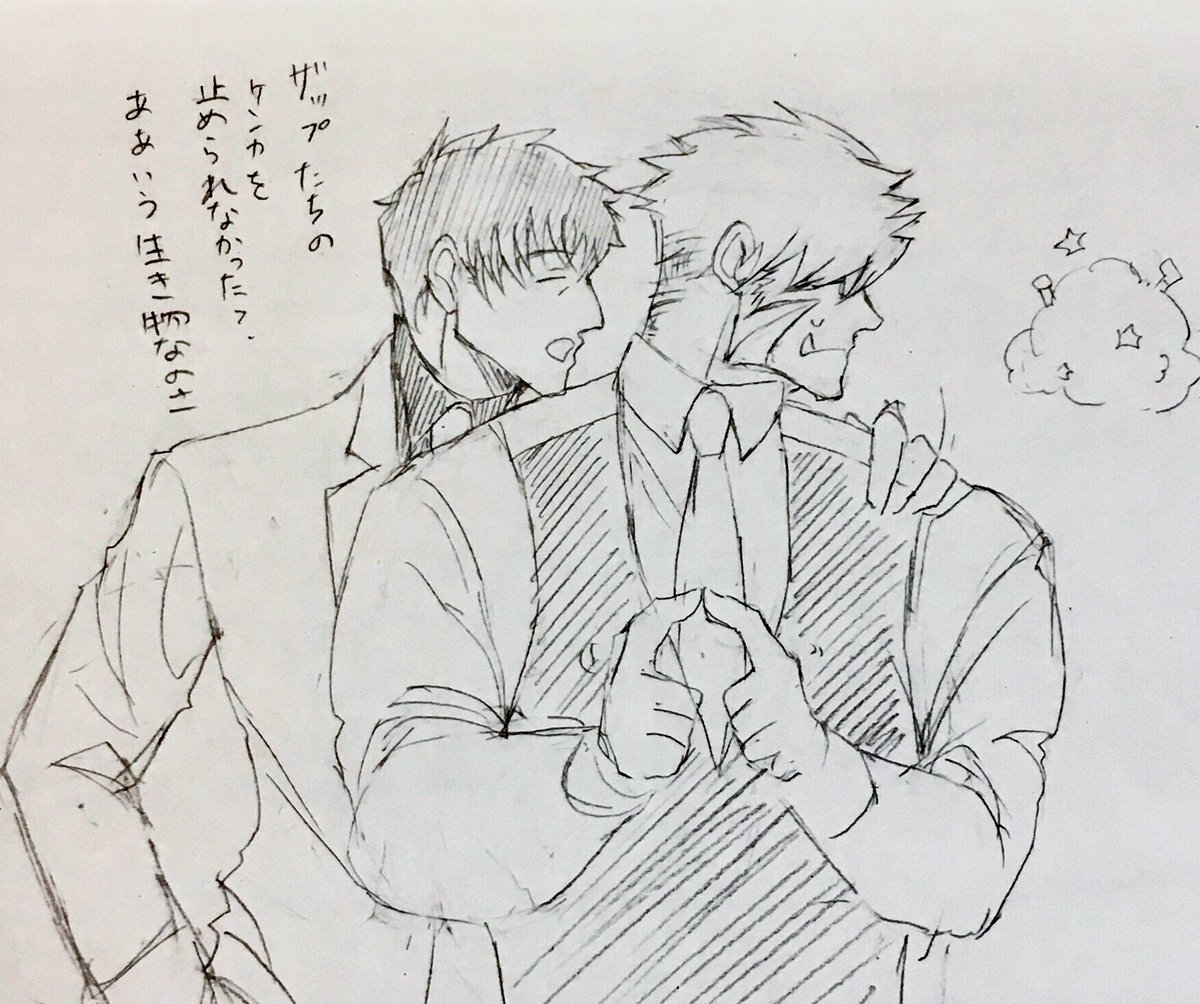 君が胃を痛めることはない 