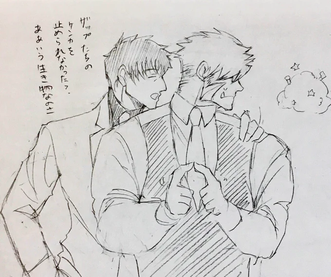 君が胃を痛めることはない 