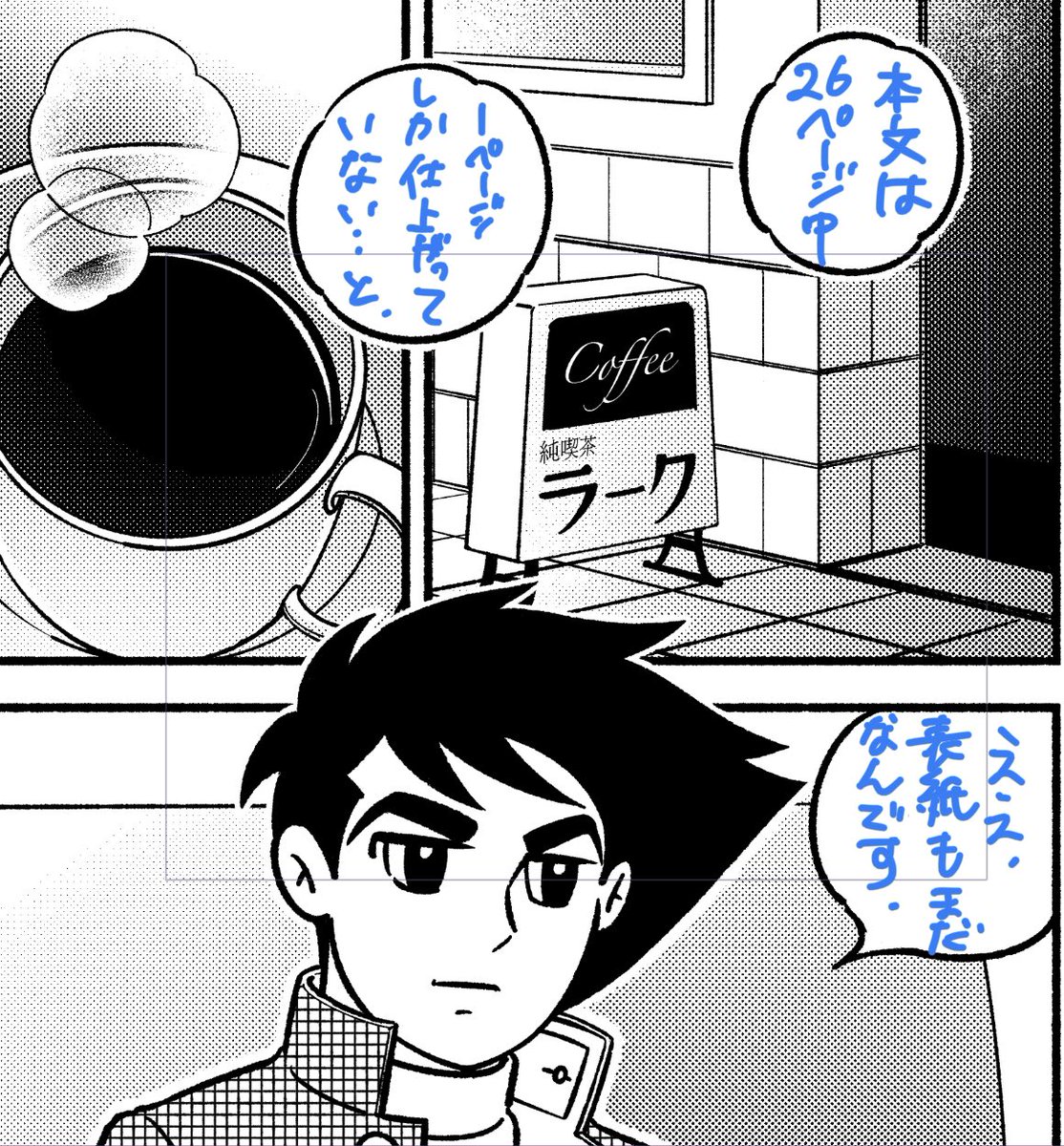 えっちな吐息ブラシの真っ当な使い方…(湯気)