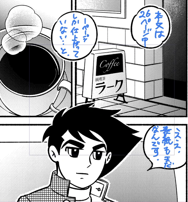 えっちな吐息ブラシの真っ当な使い方…(湯気)