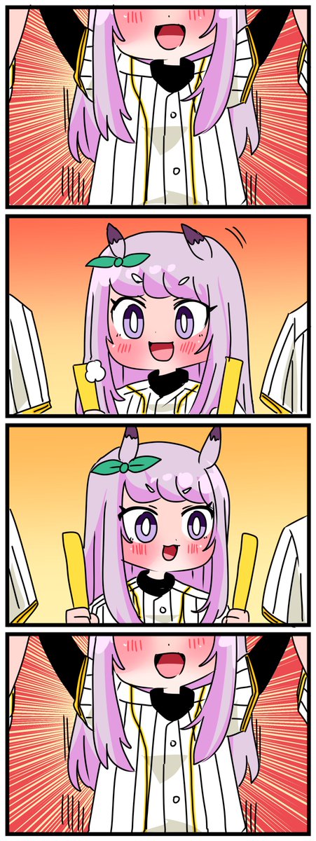 ゴルシとマックイーンその1112 「嬉しくてずっとウェーブしてるマックちゃん」