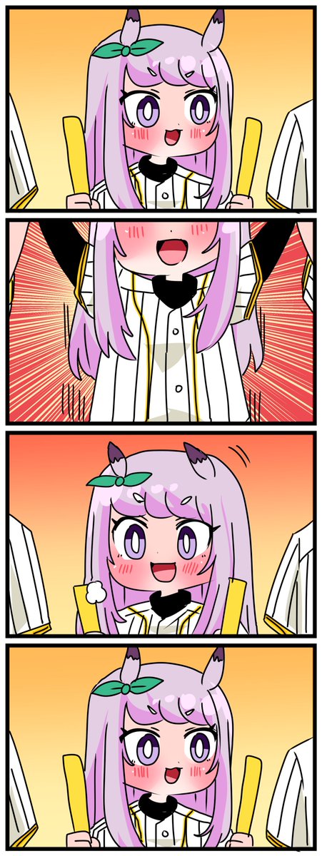 ゴルシとマックイーンその1112 「嬉しくてずっとウェーブしてるマックちゃん」