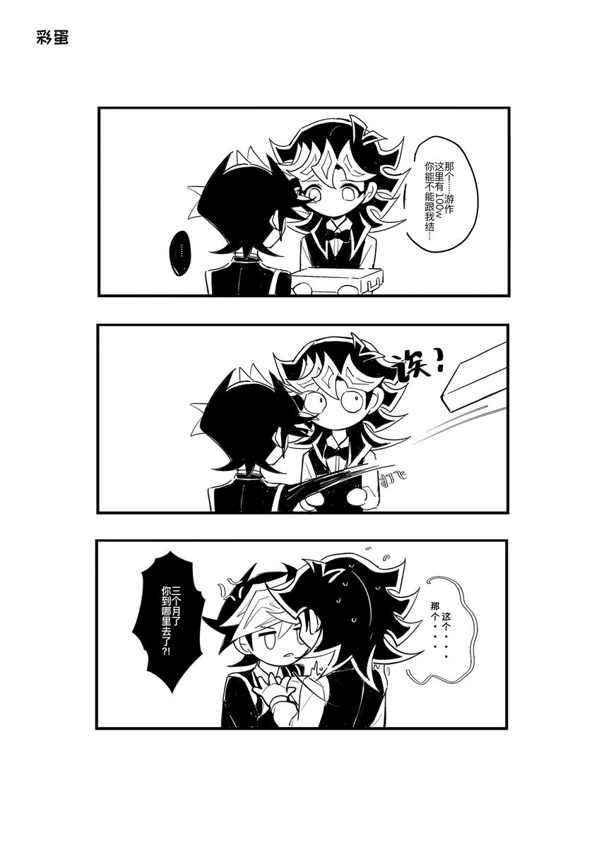 tv104衍生 不翻了 扔了跑了