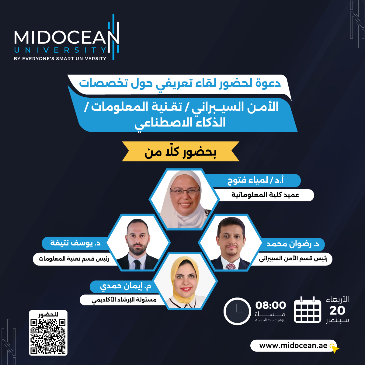 MidoceanEduKm's tweet photo. يمكنكم حضور اللقاء التعريفي عبر ا��رابط التالي:
https://t.co/F78ulGShzQ
#CyberSecurity
#InfoTech
#AI
#MidoceanUniversity
#جامعة_ميدأوشن
#Online_Learning https://t.co/hATRW7pUii