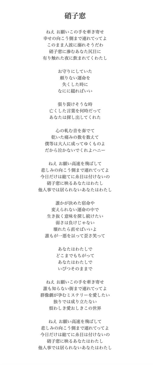 常田大希 - Daiki Tsuneta on X / X