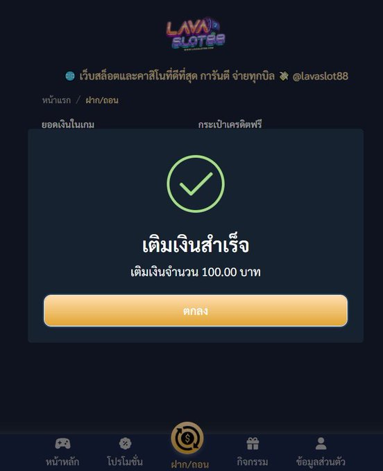 free_9988's tweet photo. #โค้ดฟรี100ไม่ฝากไม่แช่ร์ (ทักไปรับได้เลยนะ)
👉🏻กดติดตาม⭐️กดรีทวีต♻️ กดหัวใจ❤️

🎁โค้ด : 2O-48-0W
📲แคปส่งที่ https://t.co/CTjYPGmao8

#เครดิตฟรี #เครดิตฟรีไม่ต้องฝากไม่ต้องแชร์ #เครดิตฟรีกดรับเอง #เครดิตฟรี50 #เครดิตฟรีไม่ต้องฝาก #สล็อตเครดิตฟรี #เครดิตฟรีล่าสุด #เครดิตฟรี2023 https://t.co/NwLe2zM3R9