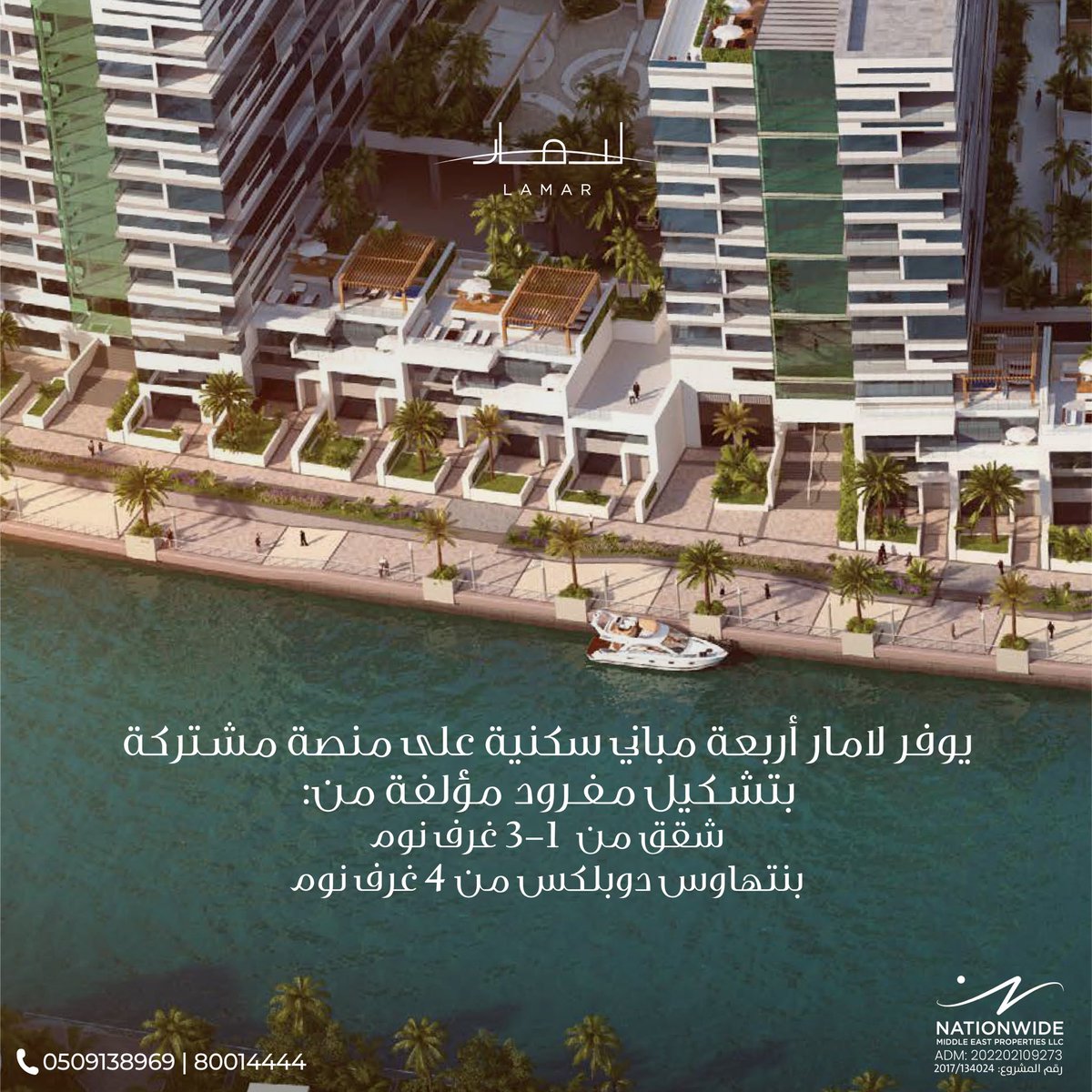NWMEA's tweet photo. Live in an environment full of light and sunshine at Al Raha Beach

Lamar provides:
✅ 1-3 BR apartments
✅ 4 BR duplex penthouse 

ℹ️ Prices start from AED 1.2M
ℹ️ With a 20% down payment

#abudhabi #dubai

Register: https://t.co/zB1CvfvWDU
سجل اهتمامك: https://t.co/X2215xg5dY https://t.co/ylxZJfa1Cw