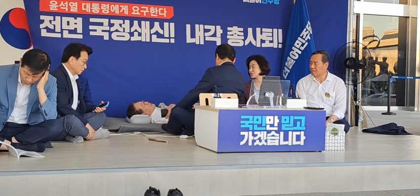 드디어 막산이 누운겨? 검찰 나갈 날짜 받아놓으니 막 아프기 시작하는겨?