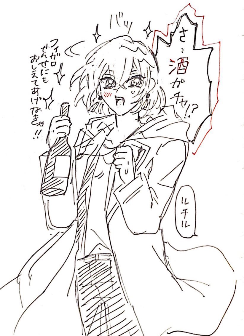 あんだって 
