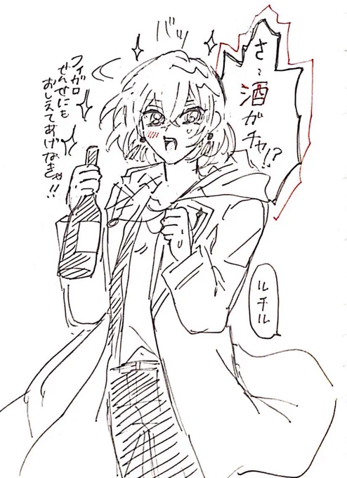 あんだって 